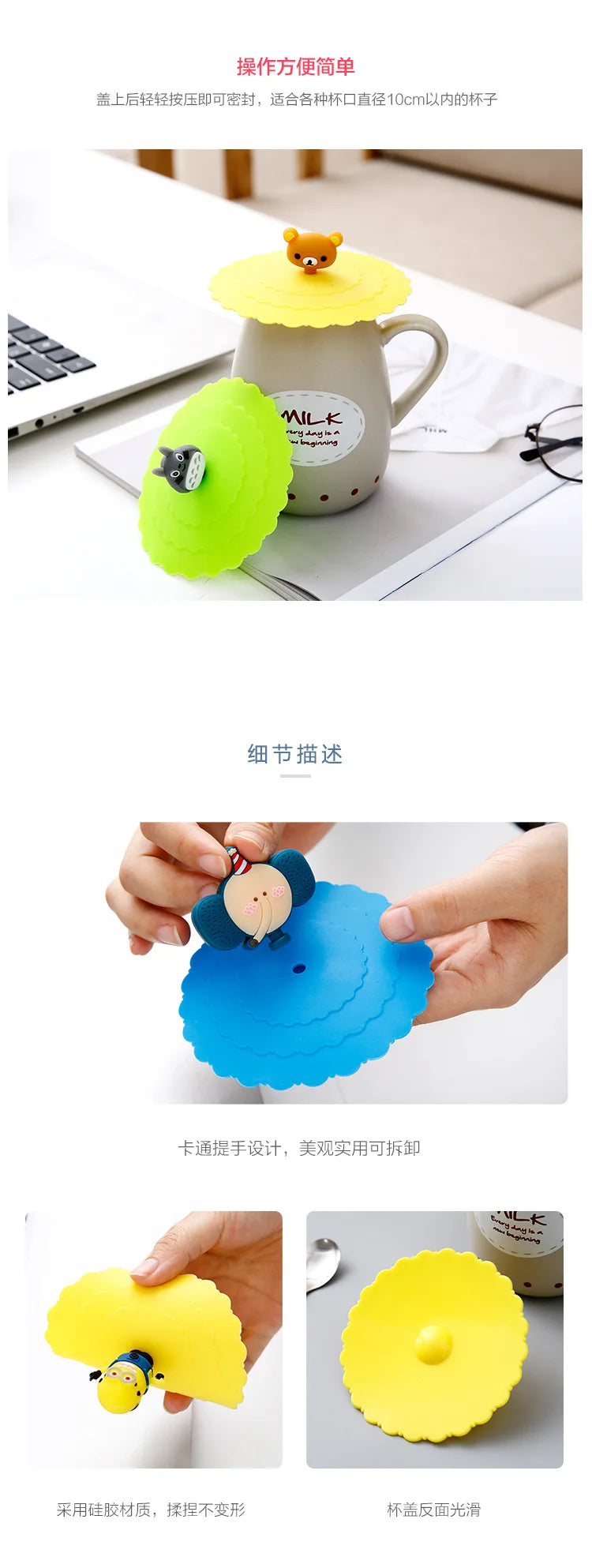 6 Colors 10cm Reusable Silicone Cup Cover Cute Seal Suction Cup Cover Dustproof Leakproof Tea Coffee Lids Cap Cup Accessories